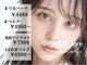 DOREE eye【まつ毛と眉の専門店】【ドレ】【3/11OPEN(予定)】の写真