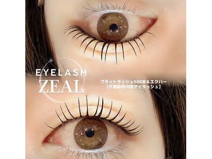 ジル(ZEAL)の写真