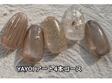 エンジェル 葛飾(ANGEL)/YAYOI 