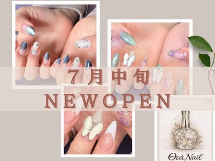 thea nail【テアネイル】【7月中旬頃 NEW OPEN（予定）】 の写真