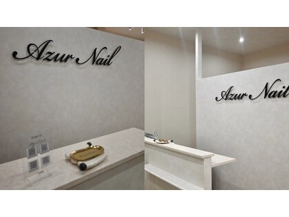 AzurNail-京王代田橋店-【5/30 NEW OPEN(予定)】の写真