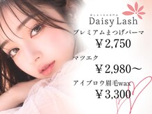 デイジーラッシュ 梅田本店(Daisy Lash)