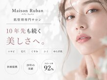 メゾンリュバン 天王寺(Maison Ruban)