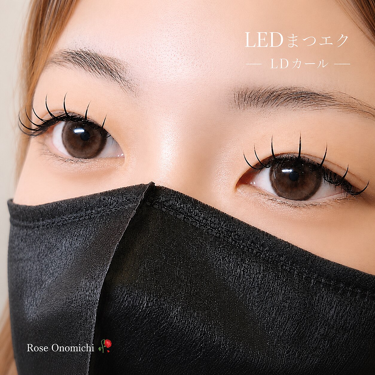 ☆新規・再来OK☆ LEDまつエク100本 今だけ特別価格！！オフ代別\7700→\6600