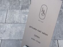 ケーテンネイル(K10.NAIL)の雰囲気（無駄を削ぎ落とした、モードな外観。シルバーの看板が目印。）