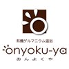 おんよくや(onyoku-ya)のお店ロゴ