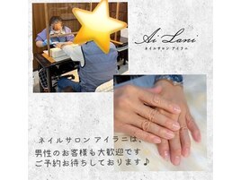 男性のお客様歓迎☆