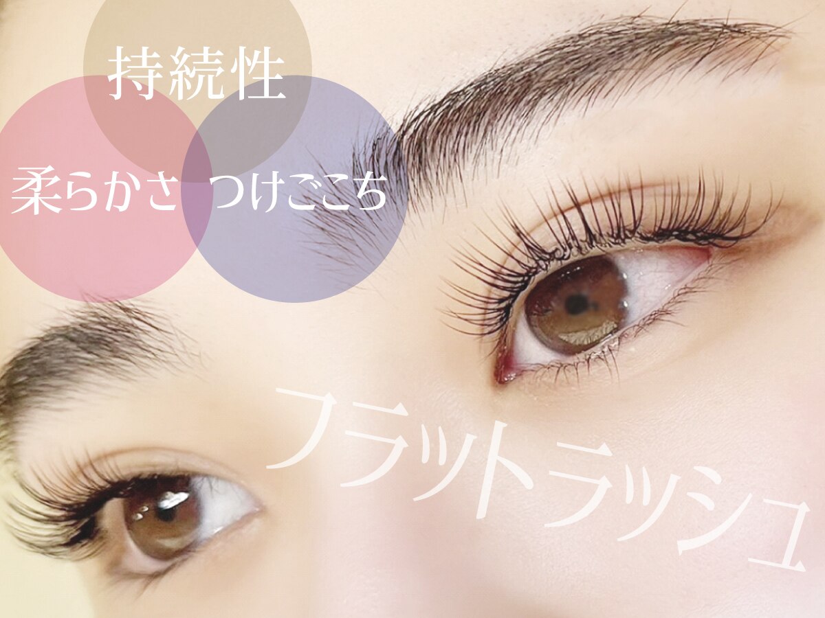 エメローズ 大宮店(AIMEROSE)｜ホットペッパービューティー