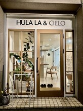 シエロ アンド フラーラ(CIELO | HULA LA)/店舗外観