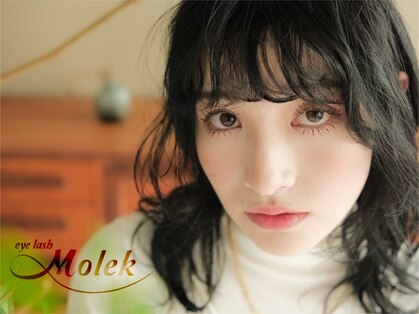 アイラッシュ モレ(Molek)の写真