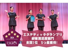 ビリィーユー 箕面店(beli-yu)の雰囲気（エステティックグランプリ2024　顧客満足度部門にて５つ星獲得！）