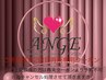 ☆ご新規様&初回から2ヵ月以内に再来☆ 　LEDボリュームラッシュ300本￥7980