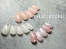 スターネイル プラス 本町店(Star Nail plus)