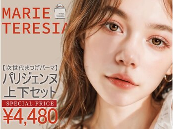 マリーテレジア 三ノ宮駅前店(MARIE TERESIAJR)