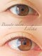 リリハ(Liliha)の写真/まつげとお肌の専門店リリハ＊丁寧なカウンセリングがあり初めての方も安心！フラットラッシュ取扱いサロン