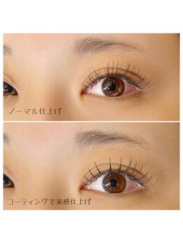 サッチモ(Satchmo)/フラットラッシュ束感仕上げ