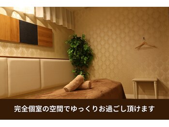 ラ セルフィー(Ra Selfee)/完全個室のゆったり空間