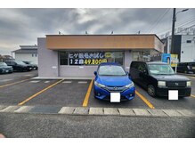 アミーゴ整体院/駐車場