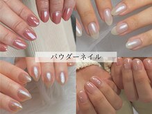 ラプア(Lapua)/ちゅるんちゅるん艶ネイル¥7,000