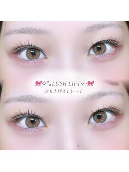 目彩(meisa)/まつ毛パーマ