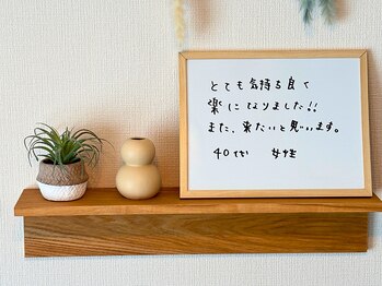 アマテル(AMATERU)/40代女性のお客様の感想