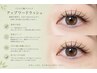 【パリエク風マツエク/アップワードラッシュ100本～】￥6600