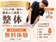 ゼロスポ整体 アンド マシンピラティス 草加の写真