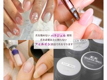 エマ(EMA)の雰囲気（パラジェルを使用したフィルイン施術で爪のダメージを最小限に◎）
