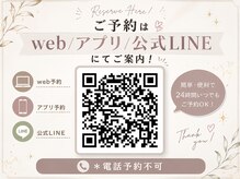 トムテ(tomte)の雰囲気（ご予約お待ちいたしております♪）