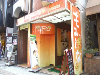 もみーな 駒沢大学店/店舗外観