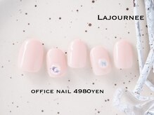 ラジュルネ(nail&eyelash La journee)/オフィス NAIL 4980yen