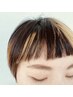 【21日以内再来限定】似合わせ眉スタイリング　wax脱毛＋眉カット　¥4000