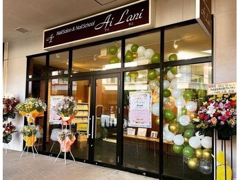 アイラニ(AI LANI)/メンズおすすめサロン