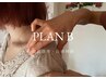 PLAN B【辛い眼精疲労!!】2ヶ月集中改善コース初回お試し価格¥11000→¥4980