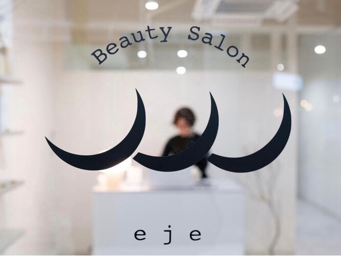beauty salon eje