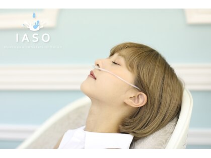 イアソ(IASO)の写真