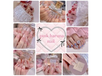 ピンクハルナネイル(pink haruna nail)