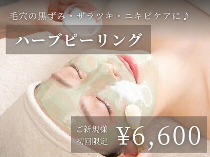 キャロリーヌ 立川店の写真
