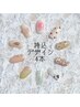 持込デザインhandジェル【アート4本】7,040円～