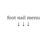 foot menu↓