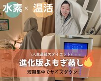 ヨサパーク ルアナ(YOSAPARK Luana)