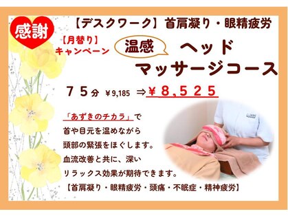 ラクサス 渋谷(LUXAS)の写真