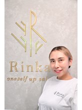 リンカ(Rinka.)&nbsp;濱田 麻実