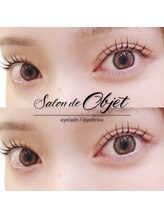 サロンドオブジェ(Salon de Objet)/