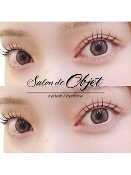 サロンドオブジェ(Salon de Objet)/