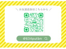 キセキ 浅草橋店の雰囲気（ご予約、お問い合わせはLINEでも承っております。）