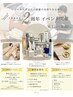 【2周年イベント特別価格】脂肪冷却+脂肪燃焼導入3カップ ¥9,800