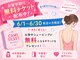 ラヴィーチ 表参道店の写真