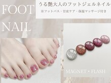 ケイネイル(Knail)