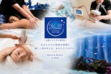 ユウウミ 那覇店(You海)